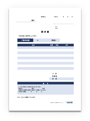 PDFの請求書（備考欄：振込先銀行口座）テンプレート